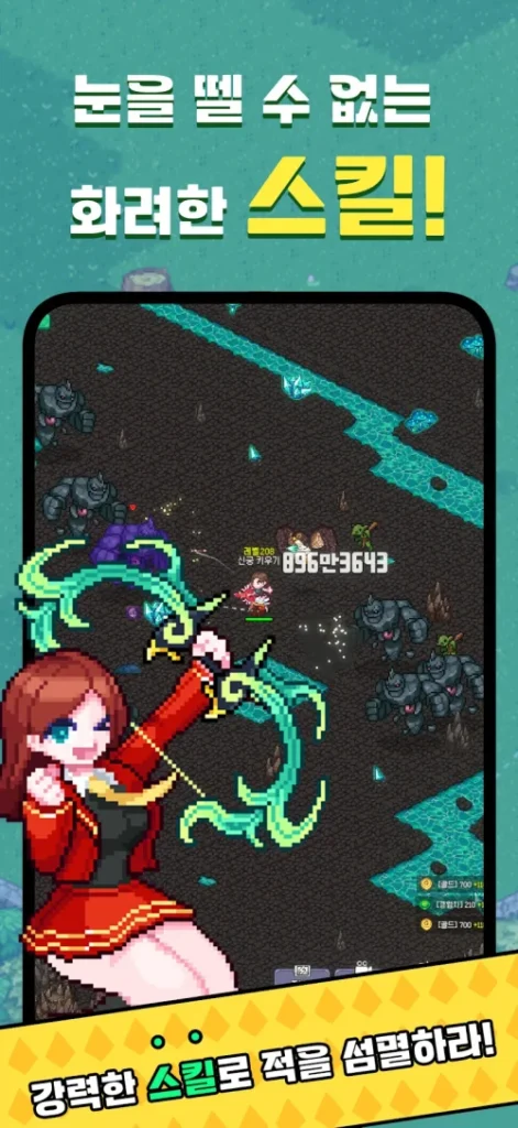 Raising the Divine Archer screenshot 4