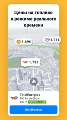 Sygic GPS Navigation & Offline Maps screenshot 4