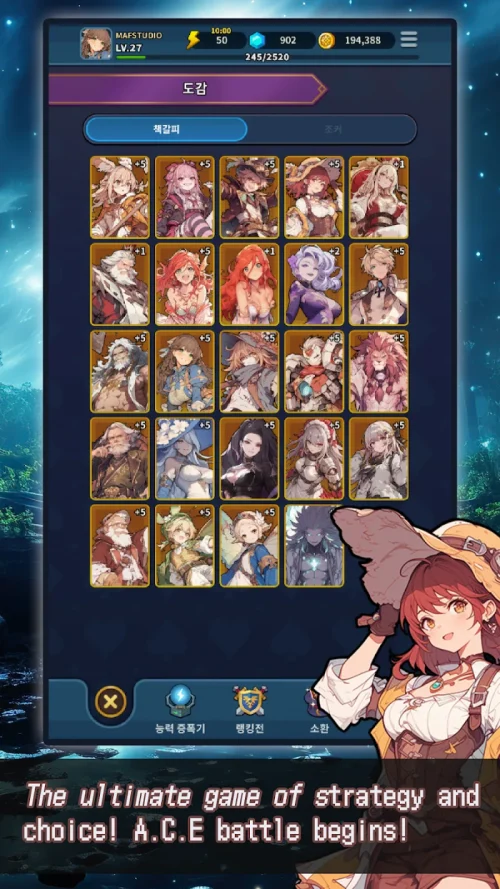 ACE : Alice Card Episode screenshot 4