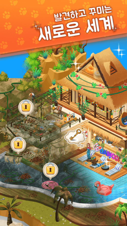 Merge Merge: Garden Design screenshot 4