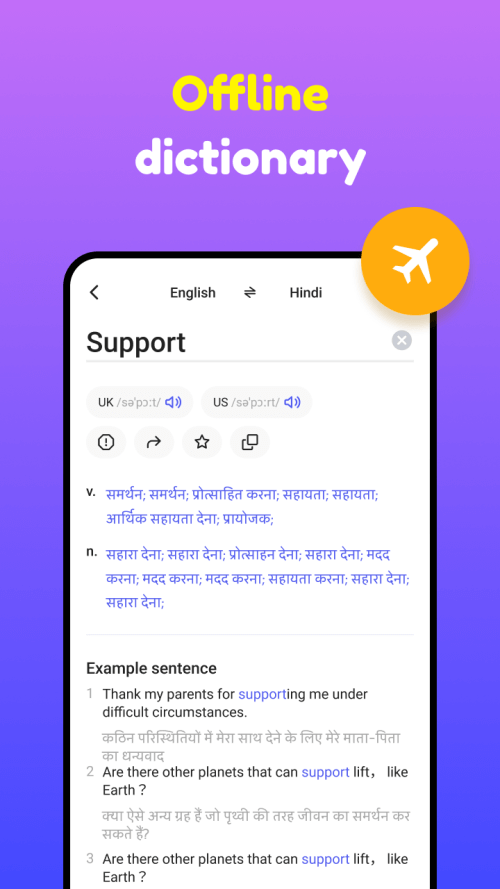 Hi Dictionary – 135 languages screenshot 4