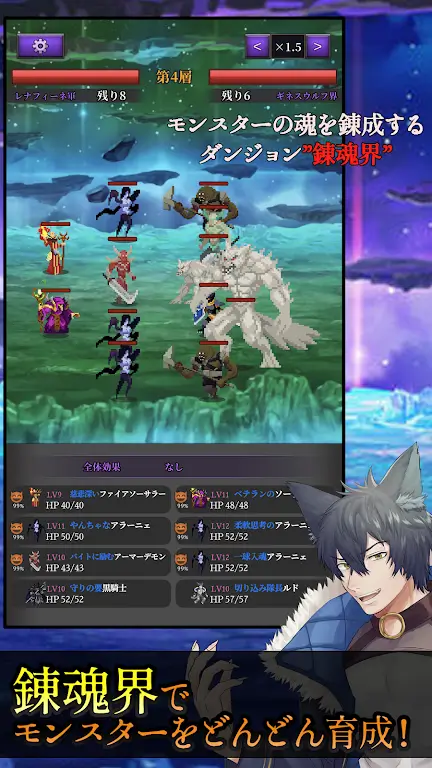 錬魂のレナフィーネ (Lenafine the Soul Alchemist) screenshot 4