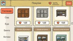 Adorable Home screenshot 4