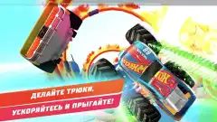 Hot Wheels Unlimited screenshot 4
