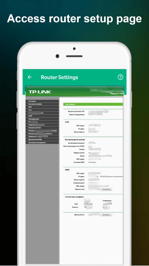 WiFi Router Password – Setup screenshot 4