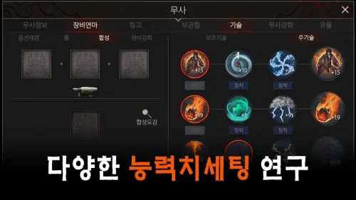 Warrior Raising RPG screenshot 4