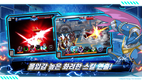 Digimon Soul Chaser (디지몬 소울체이서 시즌3) screenshot 4