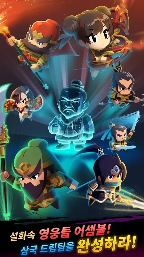 Survivor Three Kingdoms screenshot 4