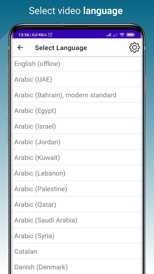 Voicella screenshot 4