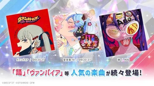 Risdom（リズダム） -英語攻略リズムゲーム- screenshot 4
