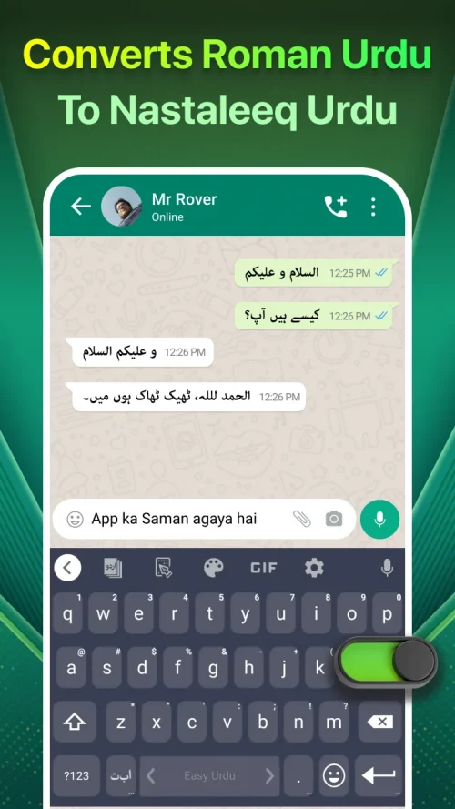 Easy Urdu screenshot 4