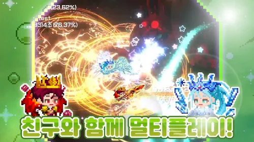 Idle Pixel Magician / 픽셀 법사 키우기 screenshot 4