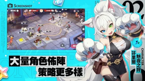 Dragon Soul Traveler (龍魂旅人) screenshot 4