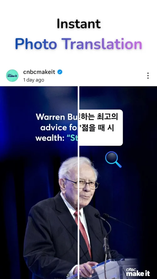 Swift Translate: Screen & Chat screenshot 4
