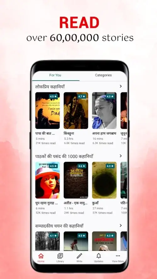 Pratilipi – World of Stories screenshot 4