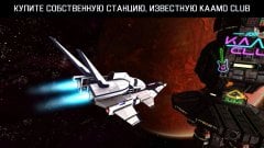 Galaxy on Fire 2 HD screenshot 4