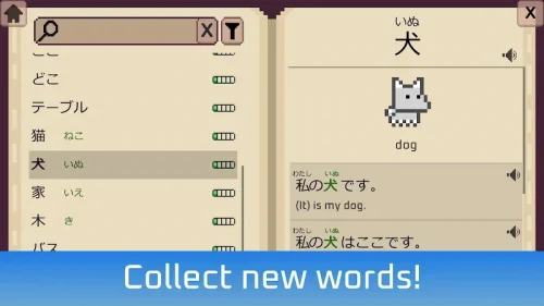 Wagotabi: Learn Japanese screenshot 4