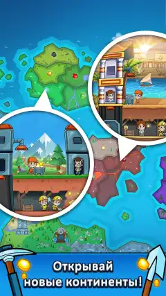 Idle Miner Tycoon screenshot 4