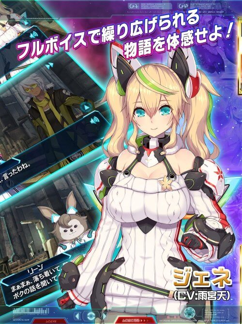 Phantasy Star Online 2 screenshot 4