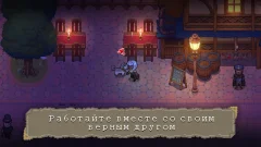 Potion Permit screenshot 4