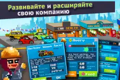 Motor World Car Factory screenshot 4