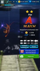 Monster Fishing 2025 screenshot 4