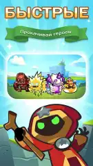 Summoner’s Greed: Endless Idle TD Heroes screenshot 4