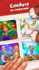 Gardenscapes screenshot 4