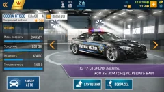 CarX Highway Racing screenshot 4