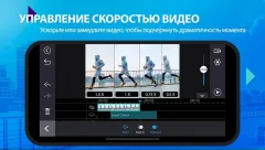 PowerDirector screenshot 4