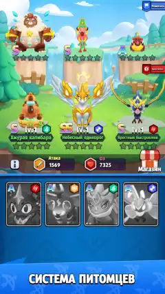 Archero screenshot 4