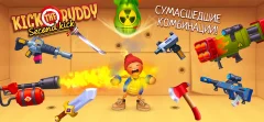 Kick The Buddy: Second Kick screenshot 4