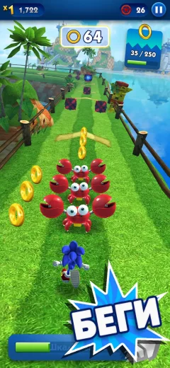 Sonic Dash screenshot 4