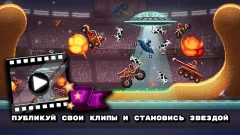 Drive Ahead! screenshot 4
