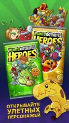 Plants vs. Zombies™ Heroes screenshot 4