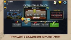 Hill Climb Racing screenshot 4
