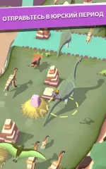 Rodeo Stampede: Sky Zoo Safari screenshot 4