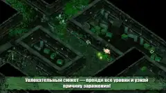 Zombie Shooter screenshot 4