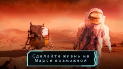TerraGenesis: Landfall screenshot 4