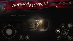 Niffelheim screenshot 4