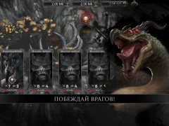 Champions of Avan screenshot 4