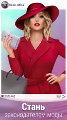 Pocket Styler: Fashion Stars screenshot 4