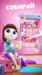 My Talking Angela screenshot 4