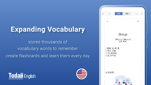 Easy English News: TODAI MOD screenshot 4