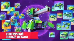 Tanks a lot! screenshot 4