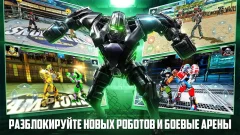 Real Steel Boxing Champions screenshot 4