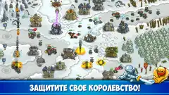 Kingdom Rush: защита башни TD screenshot 4