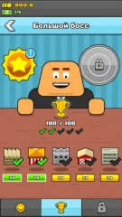 Make More! screenshot 4