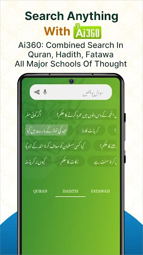 Islam360 screenshot 4