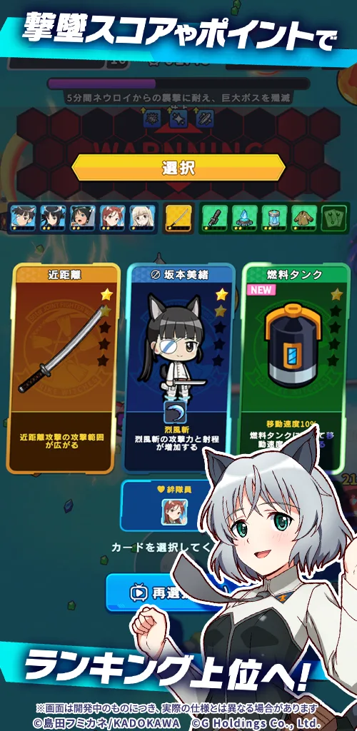 World Witches X screenshot 4